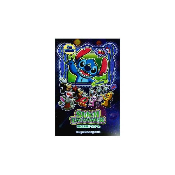 東京ディズニーランド 新アトラクション スティッチ エンカウンター スペシャルグッズ ポストカード Rt44 わいわいカンパニー 通販 Yahoo ショッピング