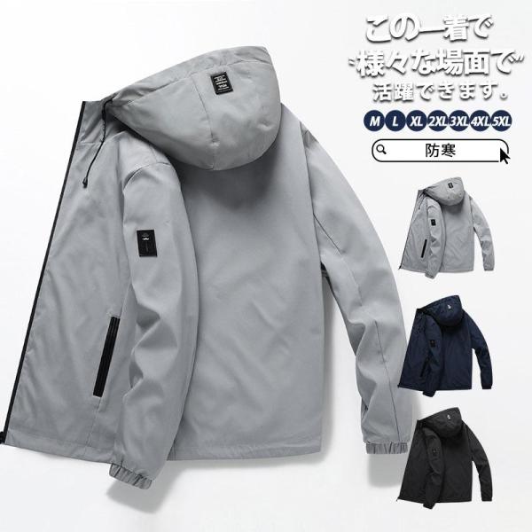 マウンテンパーカー メンズ パーカー ジャケット 春 秋 ミリタリー ウィンドブレーカー フード付き 冬 登山服 防水 キャンプ 登山 防寒 アウター