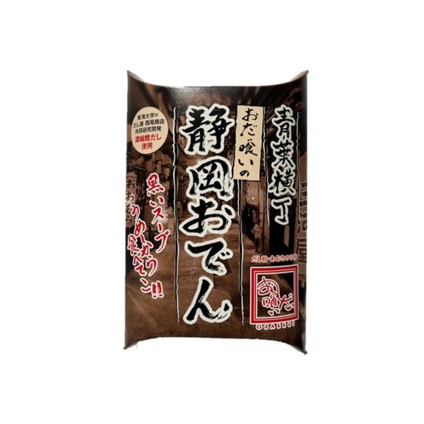 東海大学×だし屋 西尾商店共同研究開発（濃縮鰹だし使用）青葉横丁 「おだっ喰いの静岡おでん」歴史ある青葉横丁の一角に店を構えるおだっ喰いの静岡おでん。居酒屋系の味付けをお楽しみください。静岡おでんとは静岡の郷土料理で、牛すじでだしをとり、し...