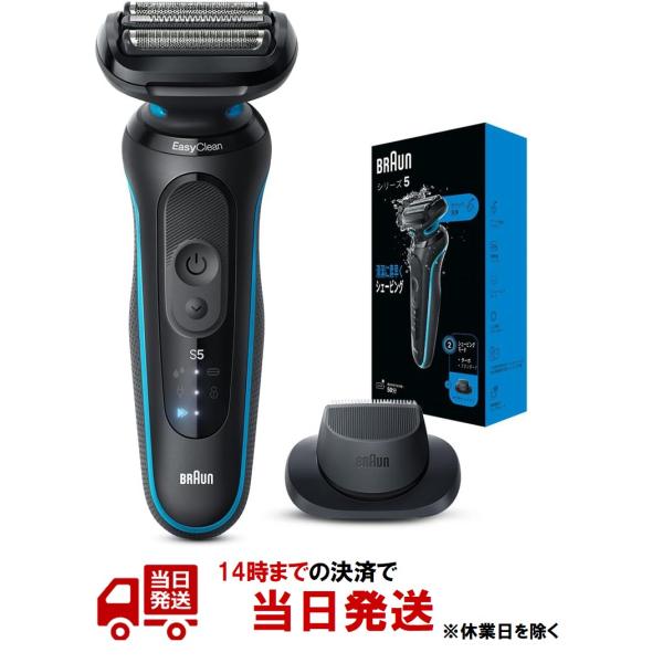 ブラウンシリーズ5 52-M1200s 電気シェーバー キワゾリトリマー ブラウンシリーズ5 52-M1200s 電気シェーバー キワゾリトリマー
