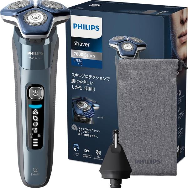 Philips 7000 Series S7882/16 メンズ電気シェーバー Shaver series 7000 フィリップス 電気シェーバー 7000シリーズ
