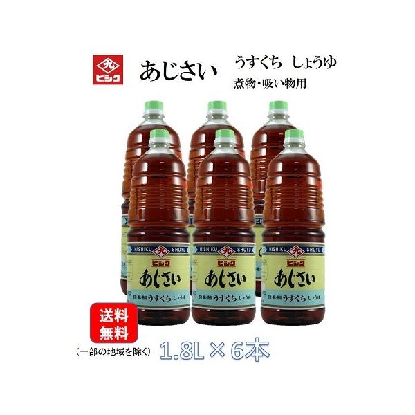 ݖ@B@@qVN @@@1.8L×6{