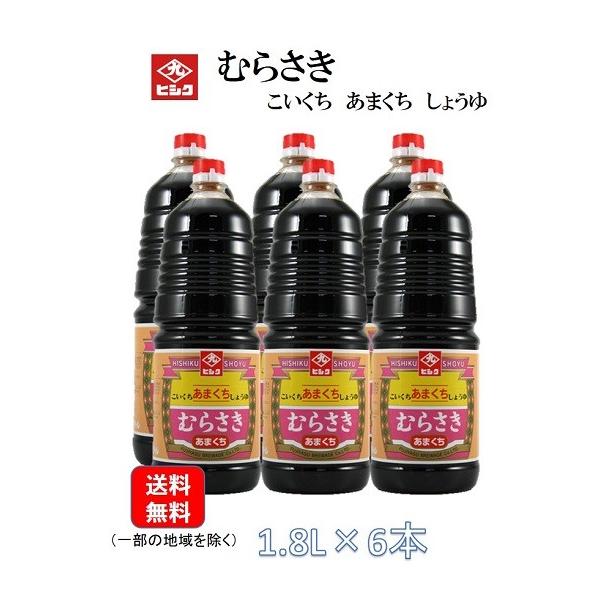 ݖ@B@@qVN @Zނ炳@1.8L×6{