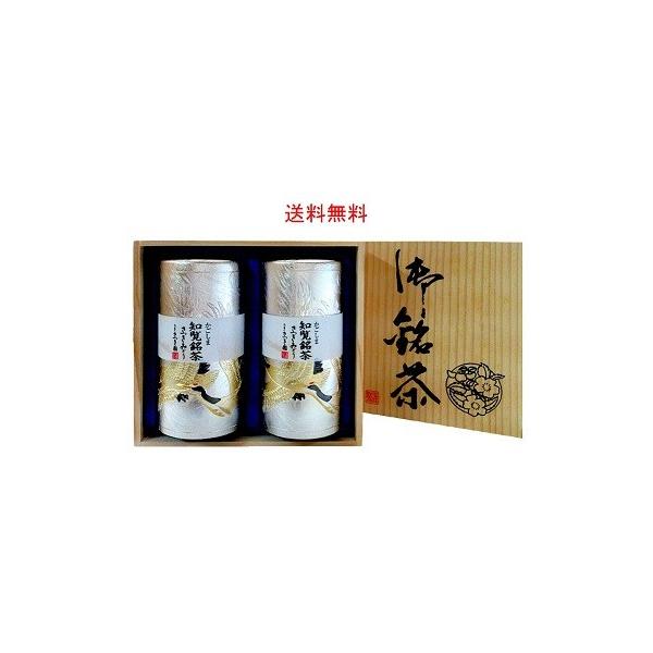 ギフト　お茶のさつき園　刻匠缶　K-10