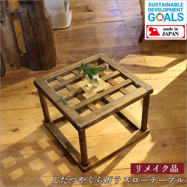 日本のアンティーク やぐらこたつ 櫓こたつ 無垢材の天板付き 木製 飾り台 162-8.jpg