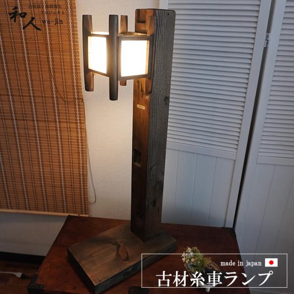 wajin_2304