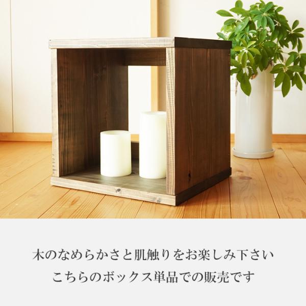 古材 キューブボックス シェルフ 木製 棚 おしゃれ ラック アンティーク 和モダン 大正ロマン 昭和レトロ レトロ 家具 インテリア 古民家 木製ラック Buyee Buyee Japanese Proxy Service Buy From Japan Bot Online