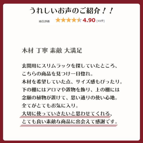 古材 棚 ラック 木製 おしゃれ シェルフ スリム アンティーク スリムラック 30cm ヴィンテージ 大正ロマン家具 レトロ 和モダン インテリア 古民家 Buyee Buyee 日本の通販商品 オークションの代理入札 代理購入