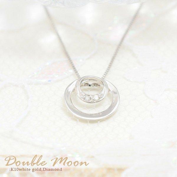 美品★45cm長め★ ダイヤモンド K10 YG ネックレス ペンダント ムーン 楽天市場】ムーンストーン ダイヤモンド ムーン ネックレス ペンダント