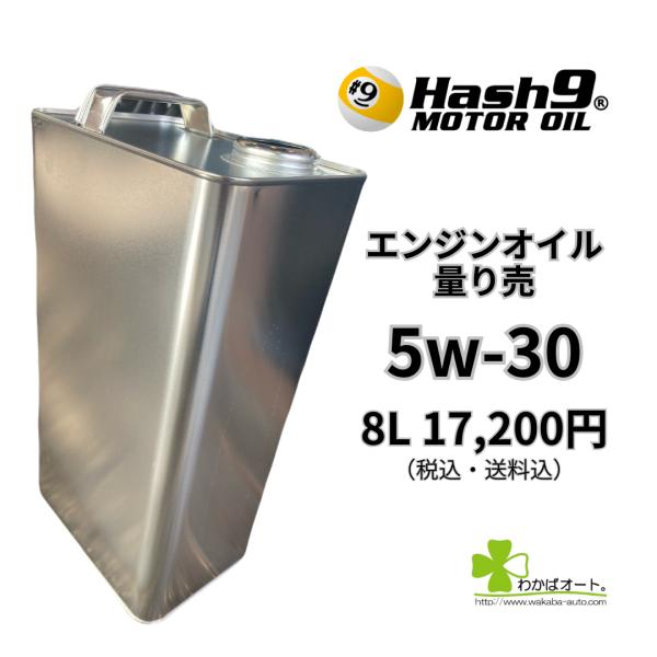 wakabaautocom_pp00004_1_d_20260205115633