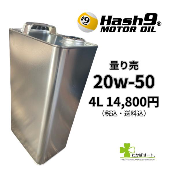 wakabaautocom_pp00005_1_d_20260204165616