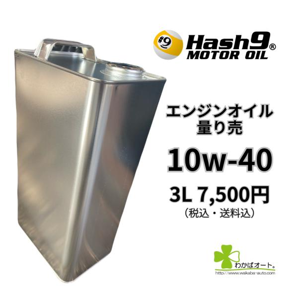 wakabaautocom_pp00006_1_d_20260204175425