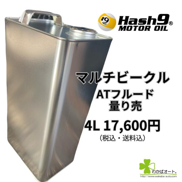 wakabaautocom_pp00021_1_d_20260204153416