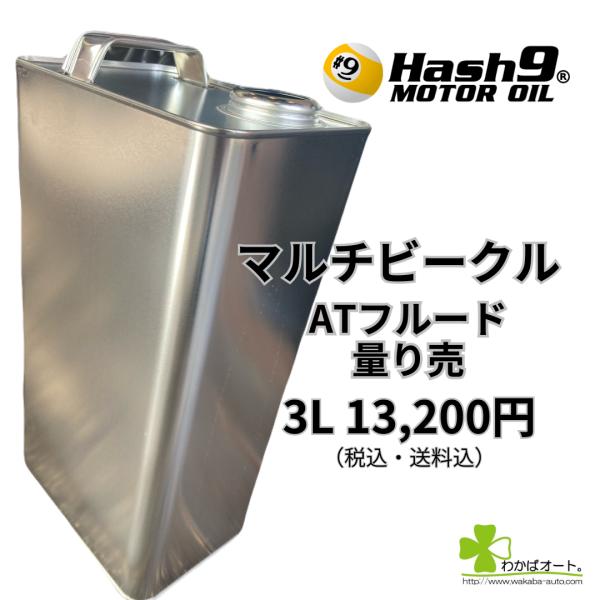 wakabaautocom_pp00025_1_d_20260204153152