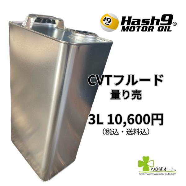 wakabaautocom_pp00026_1_d_20260204160854