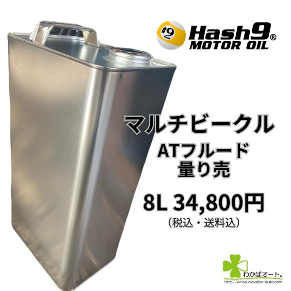 wakabaautocom_pp00027_1_d_20260204152938