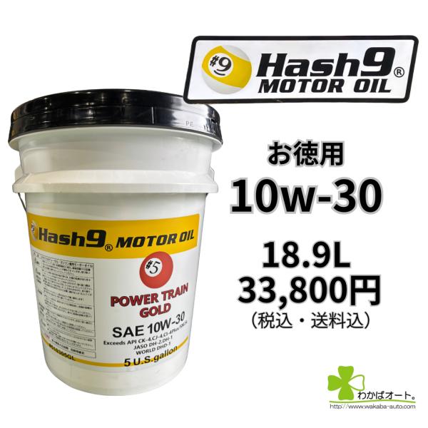 wakabaautocom_pp00104_1_d_20251023113227