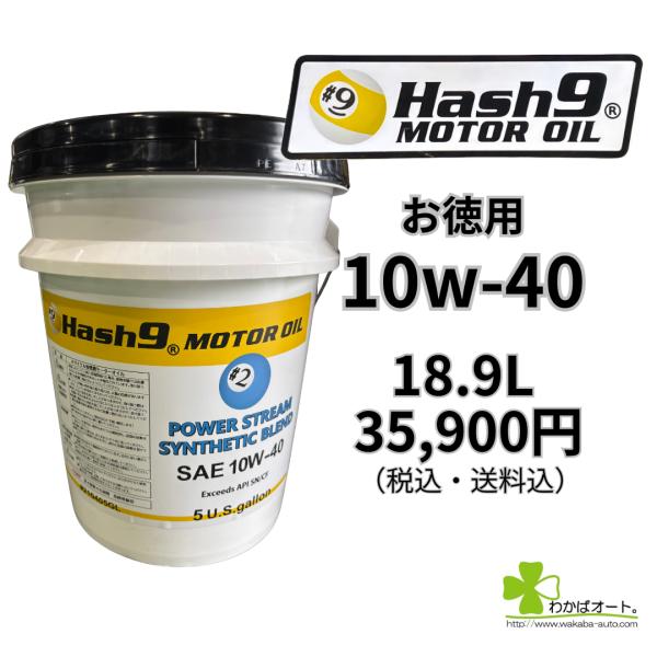 wakabaautocom_pp00106_1_d_20251023115132