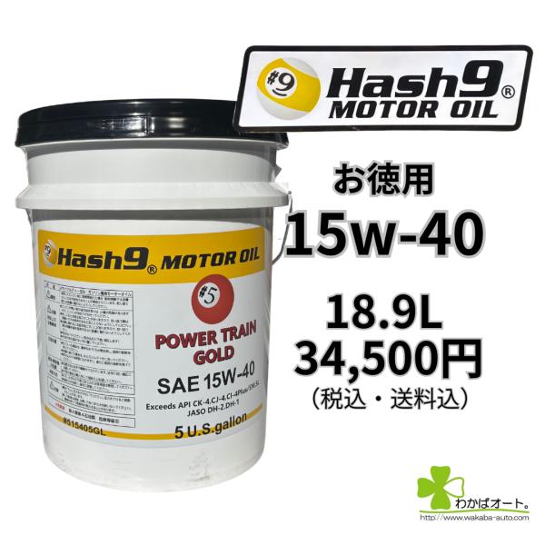 wakabaautocom_pp00107_1_d_20251128120351