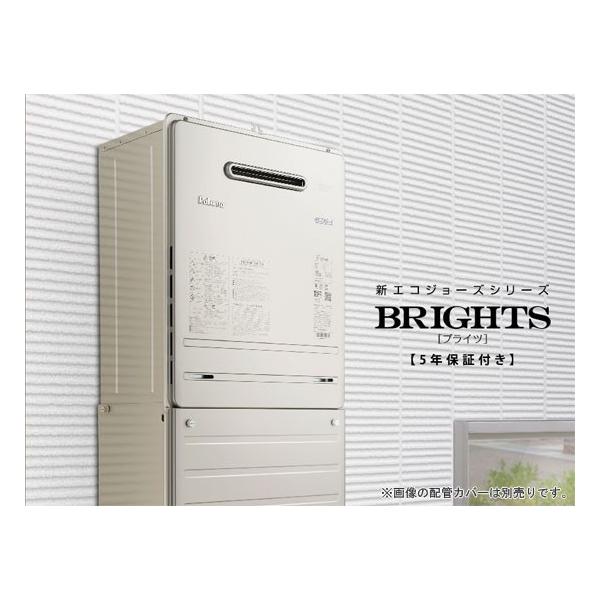 エコジョーズ追い焚き付給湯器fh E247awl 都市ガス 基本設置工事込mfc E225d込名古屋及び近郊 Buyee Buyee 提供一站式最全面最专业现地yahoo Japan拍卖代bid代拍代购服务