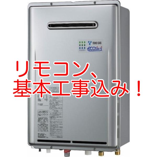 wakadonya_rfw-e2420s-a wakadonya_rfw-e2420s-a