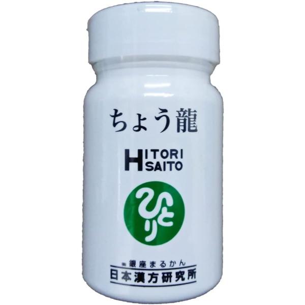 一度飲めば、わかります！？「スッキリ快チョー」中からキレイの新常識！？繋がる乳酸（オリゴ乳酸）サプリが新登場！！1日4粒を目安にお召し上がりください。オススメは夜　腸の掃除がされるのは　夜です。内容量：37.2ｇ 価格：12,000円（税込...