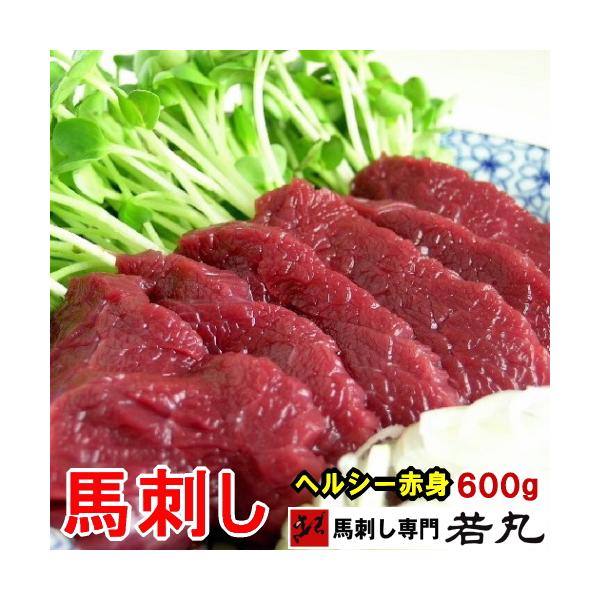 【参考検索ワード】 馬刺し 馬肉 馬刺 ヘルシー 赤身 保存食 訳あり セット 冷凍食品 時短 冷食 時短調理 おかず セット 非常食 惣菜 お惣菜 冷凍 内祝い 出産内祝い 結婚内祝い 快気内祝い 快気 快気祝い 引出物 引き出物 引き菓...