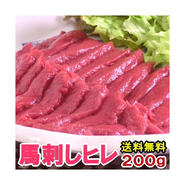【参考検索ワード】 馬刺し 馬肉 馬刺 ヘルシー 赤身 保存食 訳あり セット 冷凍食品 時短 冷食 時短調理 おかず セット 非常食 惣菜 お惣菜 冷凍 内祝い 出産内祝い 結婚内祝い 快気内祝い 快気 快気祝い 引出物 引き出物 引き菓...