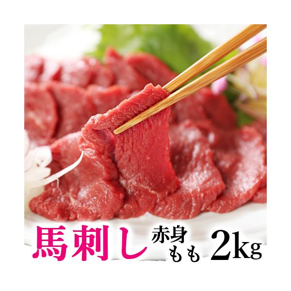 【参考検索ワード】 馬刺し 馬肉 馬刺 ヘルシー 赤身 保存食 訳あり セット 冷凍食品 時短 冷食 時短調理 おかず セット 非常食 惣菜 お惣菜 冷凍 内祝い 出産内祝い 結婚内祝い 快気内祝い 快気 快気祝い 引出物 引き出物 引き菓...