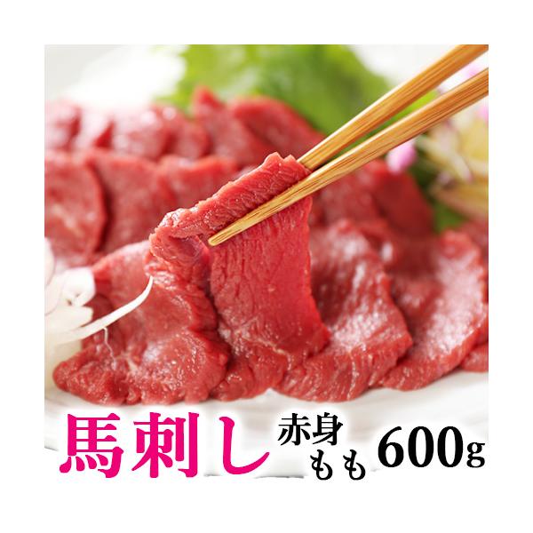 【参考検索ワード】 馬刺し 馬肉 馬刺 ヘルシー 赤身 保存食 訳あり セット 冷凍食品 時短 冷食 時短調理 おかず セット 非常食 惣菜 お惣菜 冷凍 内祝い 出産内祝い 結婚内祝い 快気内祝い 快気 快気祝い 引出物 引き出物 引き菓...