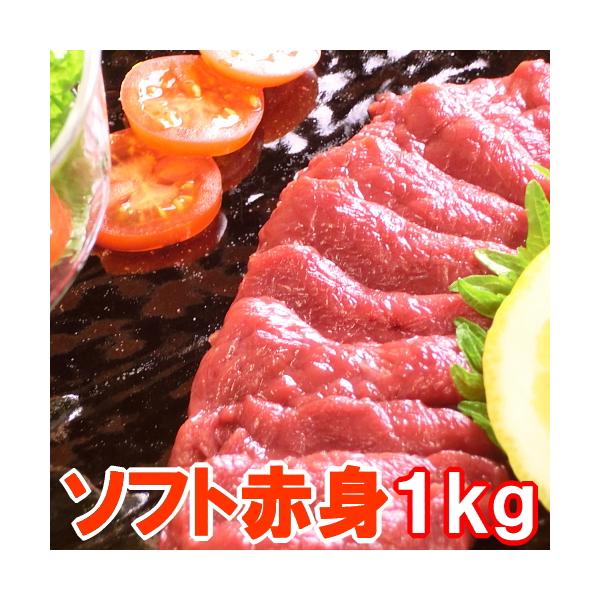 【参考検索ワード】 馬刺し 馬肉 馬刺 ヘルシー 赤身 保存食 訳あり セット 冷凍食品 時短 冷食 時短調理 おかず セット 非常食 惣菜 お惣菜 冷凍 内祝い 出産内祝い 結婚内祝い 快気内祝い 快気 快気祝い 引出物 引き出物 引き菓...