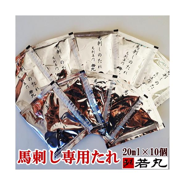 [Release date: September 30, 2018]■馬刺し専門若丸監修の「馬刺し専用タレ」です。【名称】馬刺し専用タレ　若丸専用レシピ【原材料名】醤油(国内製造、小麦・大豆を含む）、還元水あめ、果糖ぶどう糖液糖、砂糖、にん...