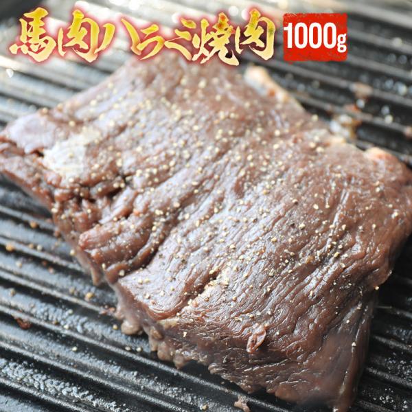 ■馬肉の柔らかな部位を使用して特性のタレで漬け込みました。フライパンでサッと炒めるだけで一品料理の出来上がりです。 ■焼肉にもご利用ください。500gの個々真空包装で冷凍いたしました。 ■急なお客様やお酒のアテに供えあれば憂いなし！解凍して...