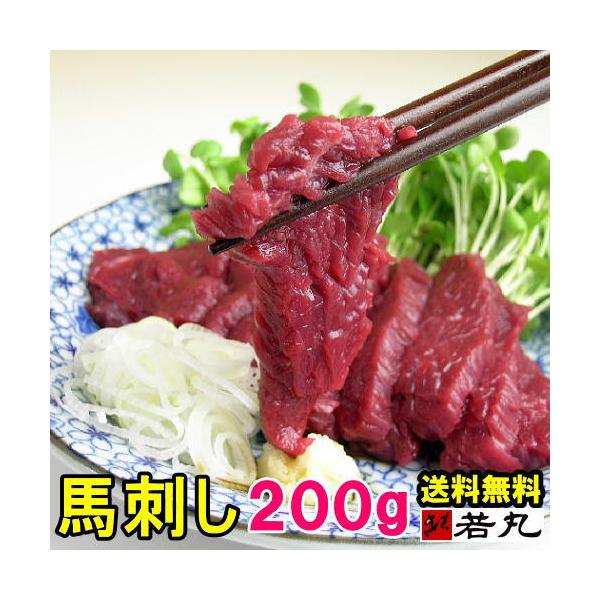 【参考検索ワード】 馬刺し 馬肉 馬刺 ヘルシー 赤身 保存食 訳あり セット 冷凍食品 時短 冷食 時短調理 おかず セット 非常食 惣菜 お惣菜 冷凍 内祝い 出産内祝い 結婚内祝い 快気内祝い 快気 快気祝い 引出物 引き出物 引き菓...