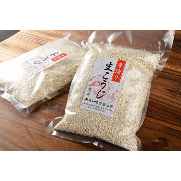 一枚一枚手作りの麹蓋（こうじぶた）製法で「こうじ」を製造しています。保湿性の良い木箱は余計な水分を吸い取り、良質な「こうじ」をつくる手助けをしてくれます。乾燥させていない生の「こうじ」ですので酵素力（こうじの力）が強く、甘みや旨みが多くなり...