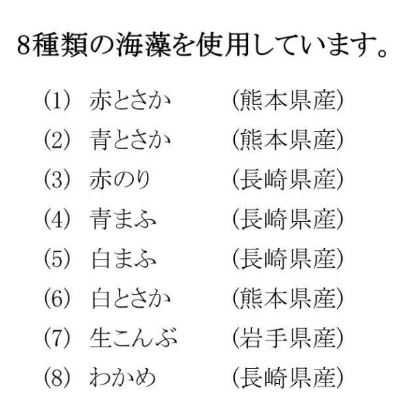 海藻サラダ 塩蔵品 国産 1kg 1kg 1袋 原材料名 食塩 赤とさか 青とさか 赤のり 青まふ 白まふ 白とさか 生こんぶ わかめ 0002 若松屋 Yahoo 店 通販 Yahoo ショッピング