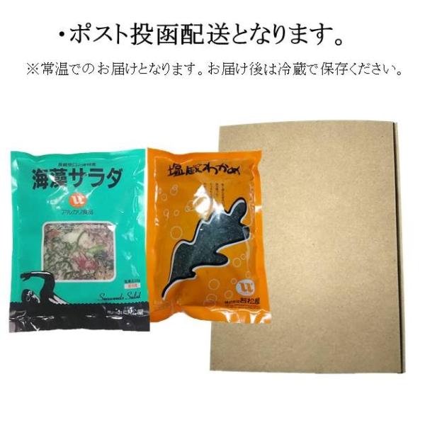 お得なセット商品