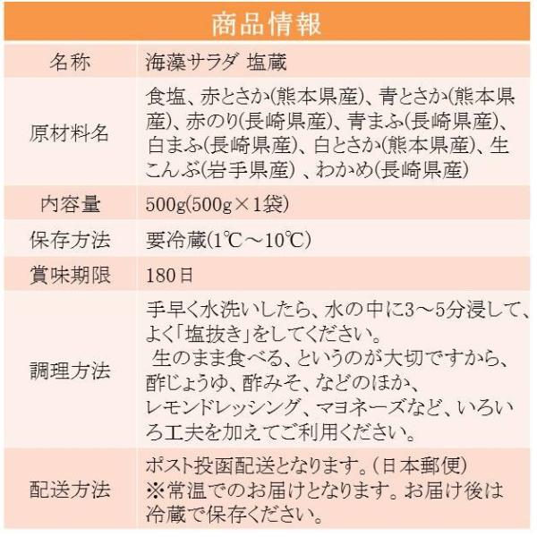 お得なセット商品