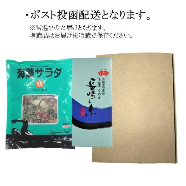 お得なセット商品