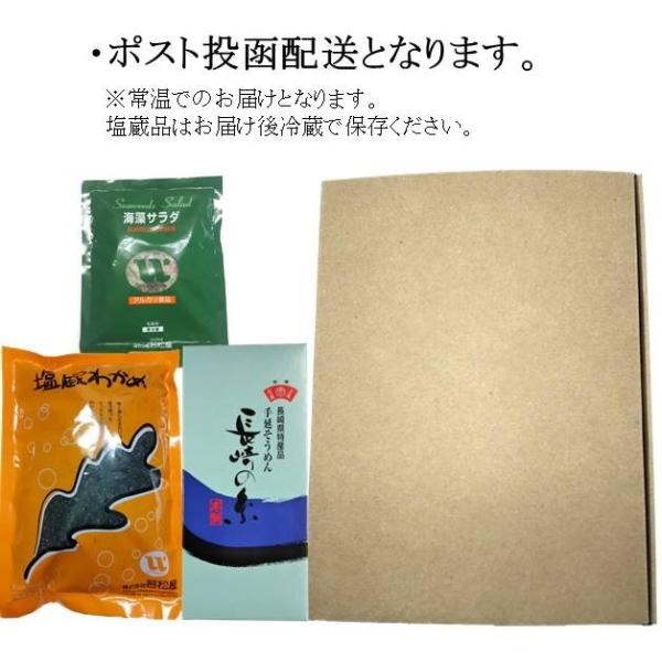 お得なセット商品