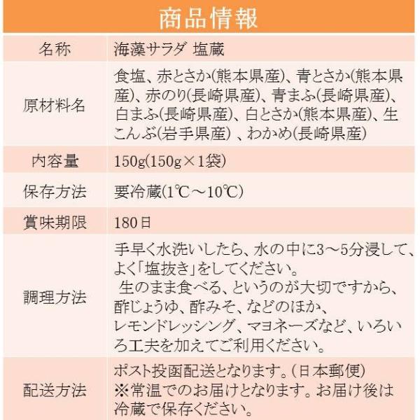 お得なセット商品