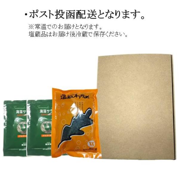 お得なセット商品