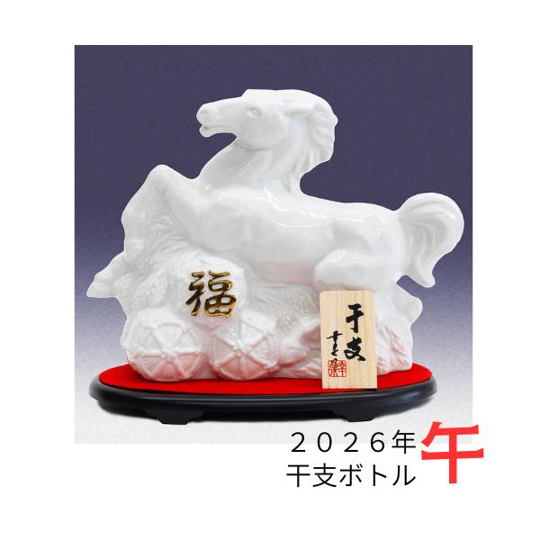 新潟銘醸 干支ボトル 2026年 午 長者盛 本醸造 720ml 縁起物 日本酒