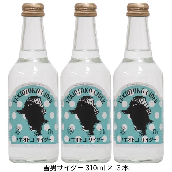 鶴齢（かくれい） 雪男サイダー 310ml×3本 ノンアルコール クラフト