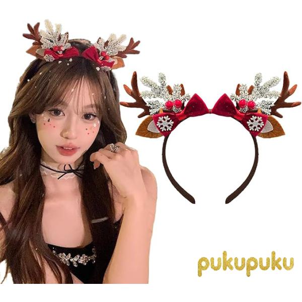 [Release date: December 2, 2025]【クリスマストナカイ 角カチューシャ】クリスマストナカイの角をモチーフに、サンタ雪の結晶 リボン結 など様々なクリスマス要素を加えました。パーティーやイベントの主役になれます。...