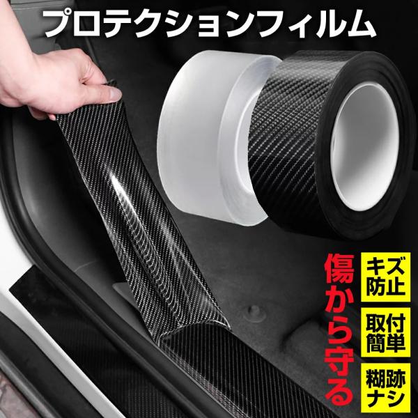 [Release date: March 2, 2024]■商品説明■アイデア次第で色々使える保護テープ。事前に傷が付きやすい場所に貼っておくことで傷防止に。また、汚れを防止したり隙間を埋めれるので掃除も楽に。剥がしても、のり跡がつかないテ...