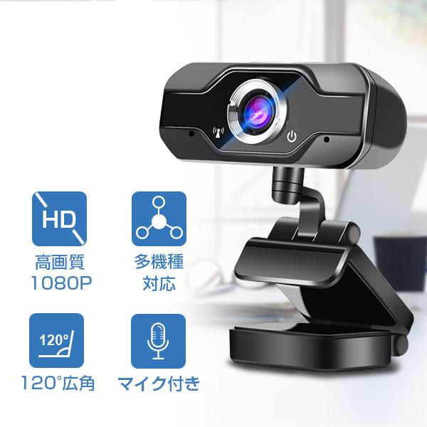 [Release date: May 10, 2023]【フルHD 1080P】ZOOM会議システムで送信可能な最大画質は1080P最大限のきれいな画質を共有出来ます【30FPSのフレームレート】ストリーミングに最適な違和感の無い自然な動き...