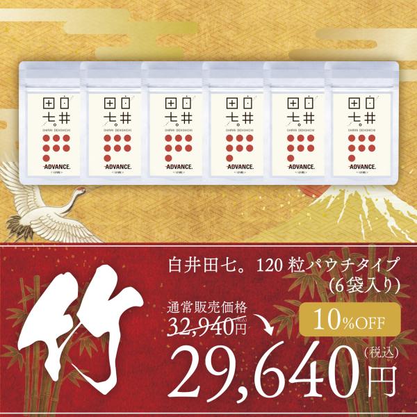 [Release date: January 5, 2026]名称　有機田七人参加工食品内容量　30ｇ(250ｍｇ×120粒×6)原材料　有機田七人参粉末（国内製造）、有機玄米未原料原産地：中国（有機田七人参）賞味期限：枠外下部に記載保存方...