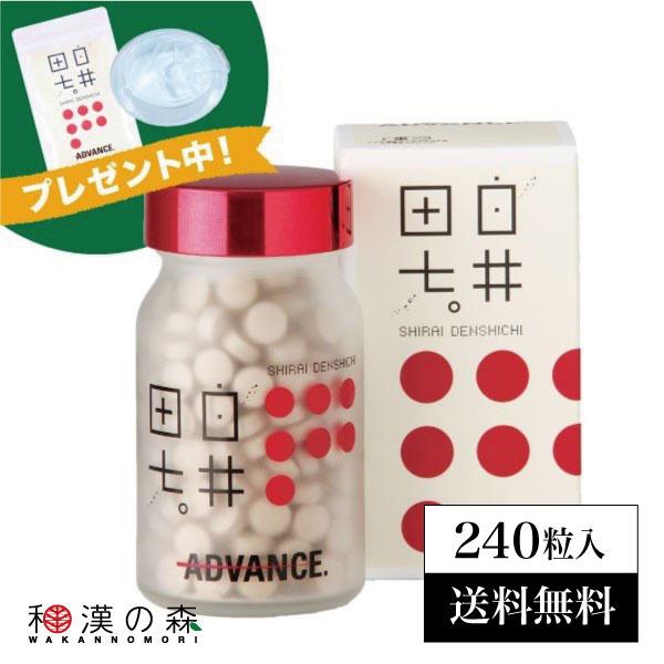 [Release date: September 21, 2018]名称　有機田七人参加工食品内容量　60ｇ(250ｍｇ×240粒)原材料　有機田七人参粉末（国内製造）、有機玄米未原料原産地：中国（有機田七人参）賞味期限：枠外下部に記載保存...