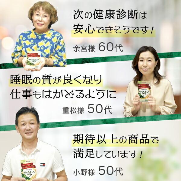 wakannomori_gaba02_12